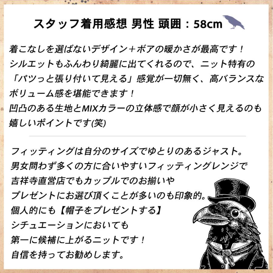 ニット帽 ニットキャップ メンズ レディース 裏ボア 帽子 ブランド BlessedCrow Bear ビーニー 秋冬 冬用 防寒 暖かい 大きめ |  | 10