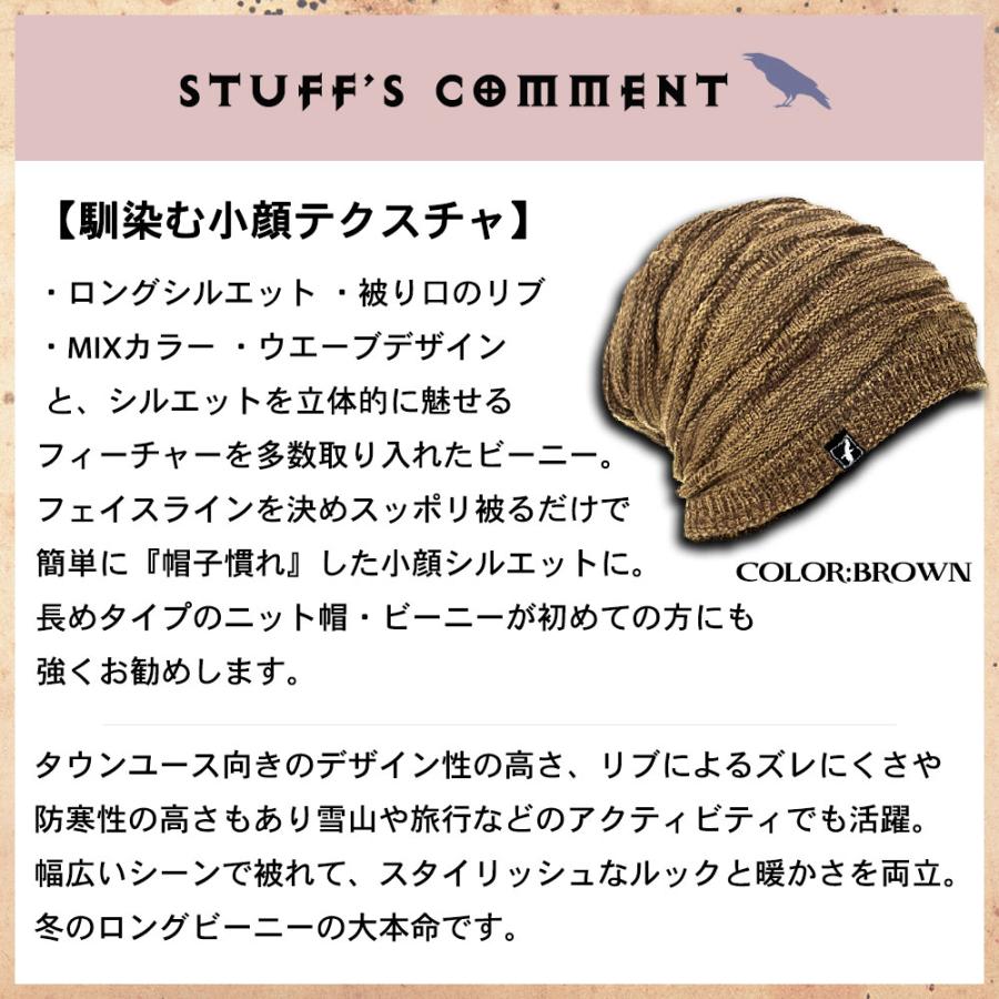 ニット帽 ニットキャップ メンズ レディース 裏ボア 帽子 ブランド BlessedCrow Bear ビーニー 秋冬 冬用 防寒 暖かい 大きめ |  | 09