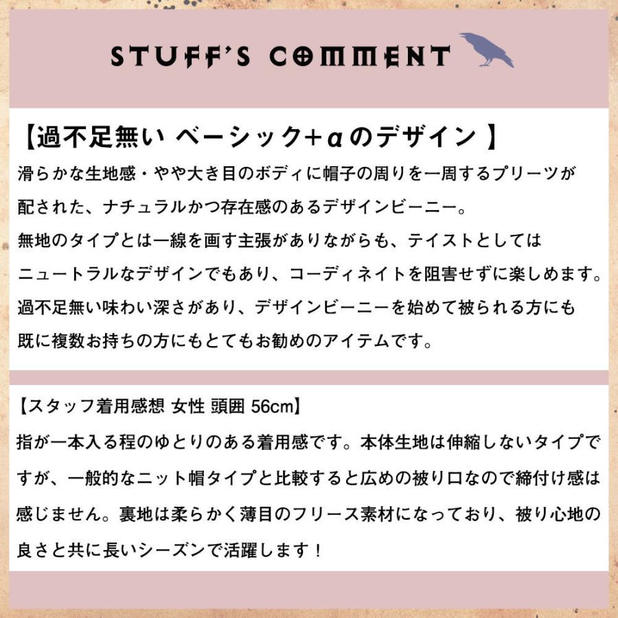 プリーツデザイン ニット帽 秋冬 小さめ シンプル レディース B0047 帽子屋 Blessed Crow 通販 Yahoo ショッピング