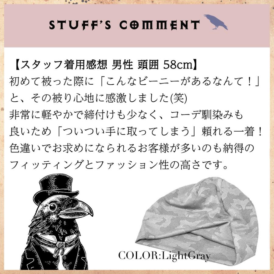 ニット帽 ニットキャップ メンズ 薄手 春夏 秋 極薄手 CamoMesh ビーニー サマーニット帽 涼しい