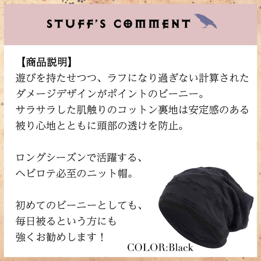 ニット帽子 ニットキャップ メンズ 秋冬 春 薄手 Ash ビーニー ダメージ コットン