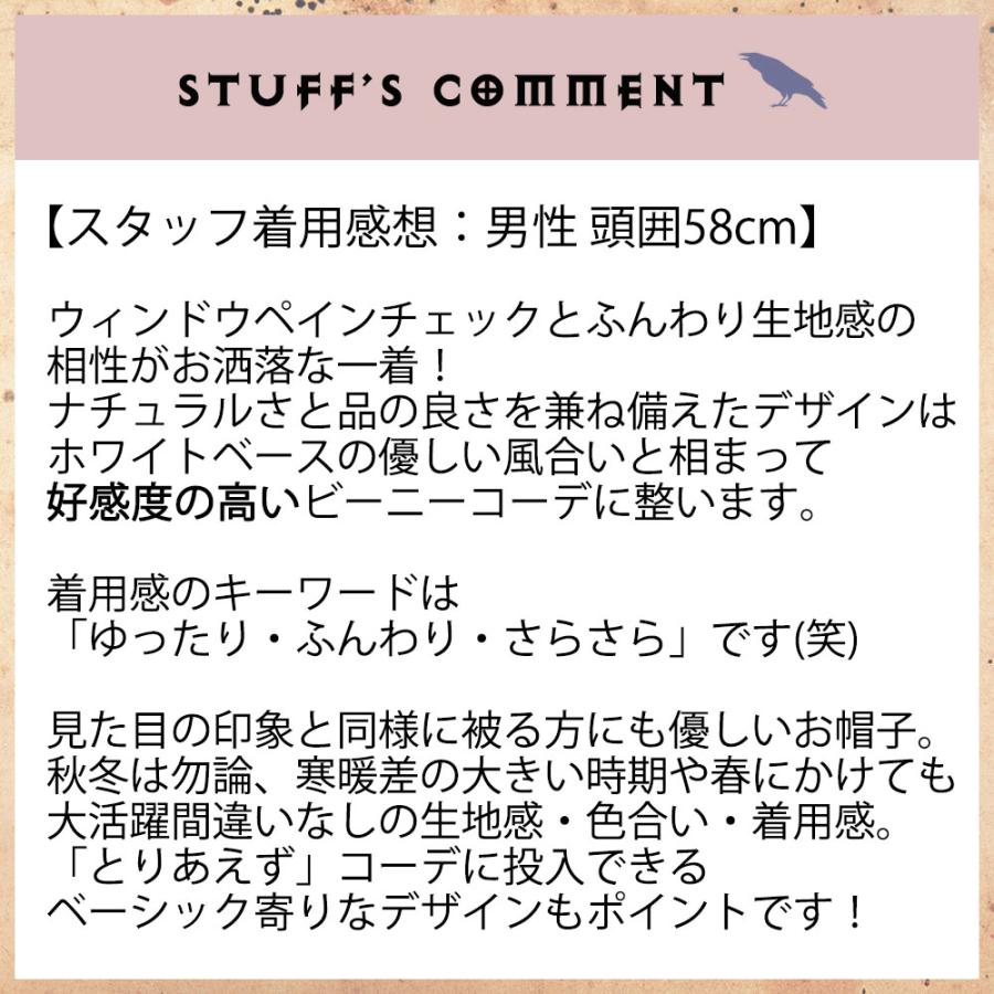 ニット帽 大きいサイズ メンズ レディース 秋冬 Windowpaneチェック ビーニー ゆったり 大きめ 深め |  | 07