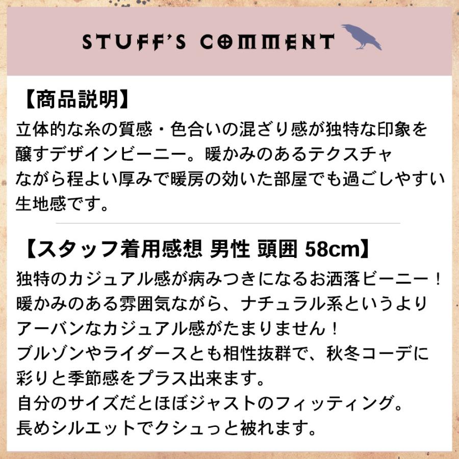 ニット帽 裏起毛 MixedKnitted ビーニー ニット帽 メンズ レディース 秋 冬 ミックスカラー 防寒 暖かい |  | 07