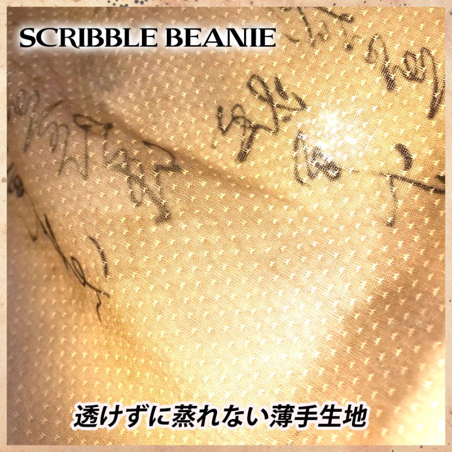 Scribble ビーニー メッシュ 薄手 秋冬 春夏 帽子 ニット帽 メンズ レディース ニットキャップ |  | 04
