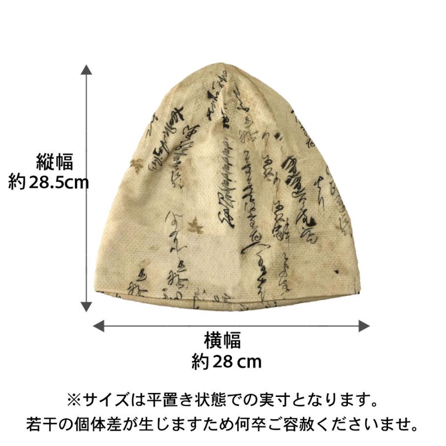 Scribble ビーニー メッシュ 薄手 秋冬 春夏 帽子 ニット帽 メンズ レディース ニットキャップ |  | 09