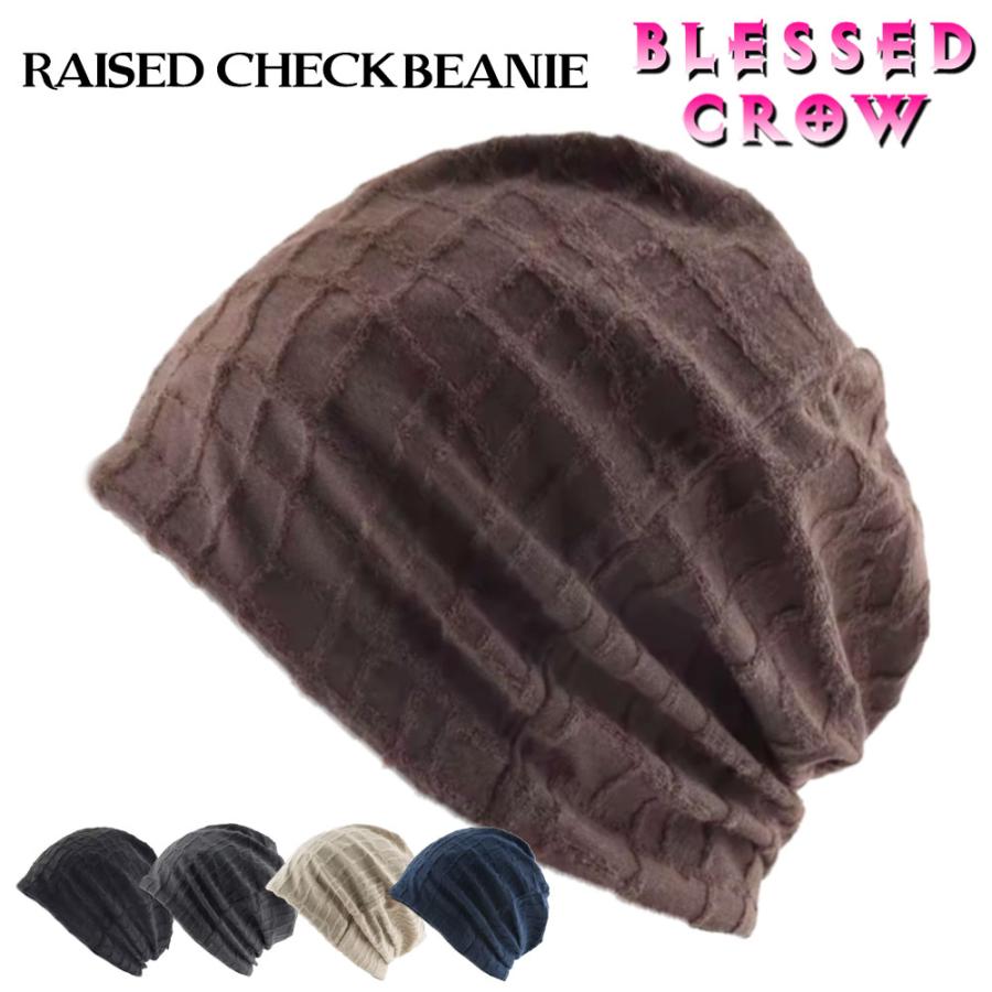 立体チェック RaisedCheck ビーニー ニット帽 ニットキャップ 柄 秋冬