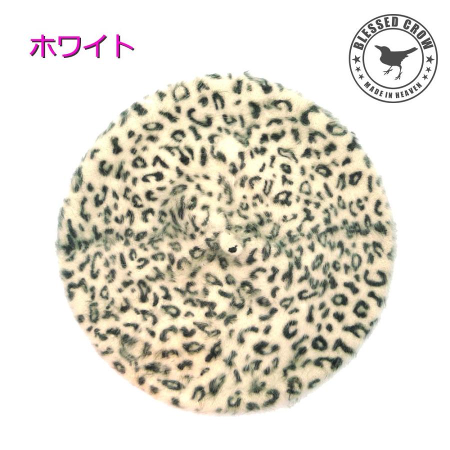 ヒョウ柄 ベレー帽 ファー アニマル柄 帽子 レディース : 帽子屋