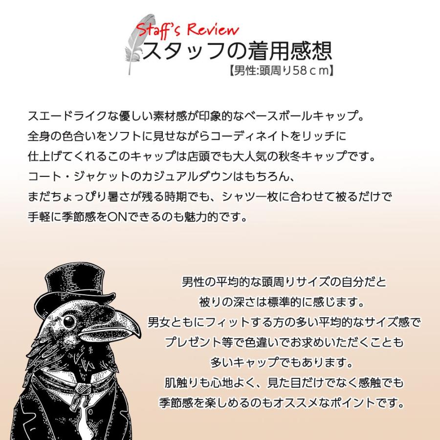 キャップ メンズ レディース 黒 スエード 調 シンプル 帽子 秋 冬 C0035 帽子屋 Blessed Crow 通販 Yahoo ショッピング