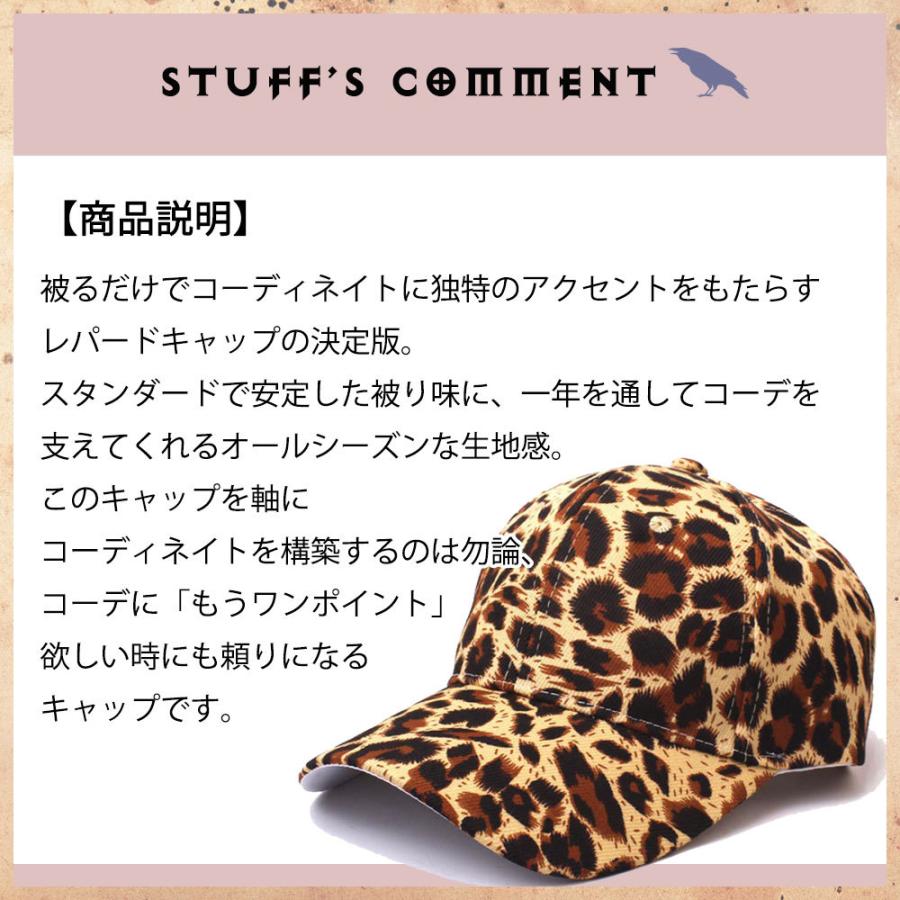 Leopardキャップ ヒョウ柄 パンサー柄 キャップ メンズ Leopardキャップ ヒョウ柄 パンサー柄 キャップ メンズ