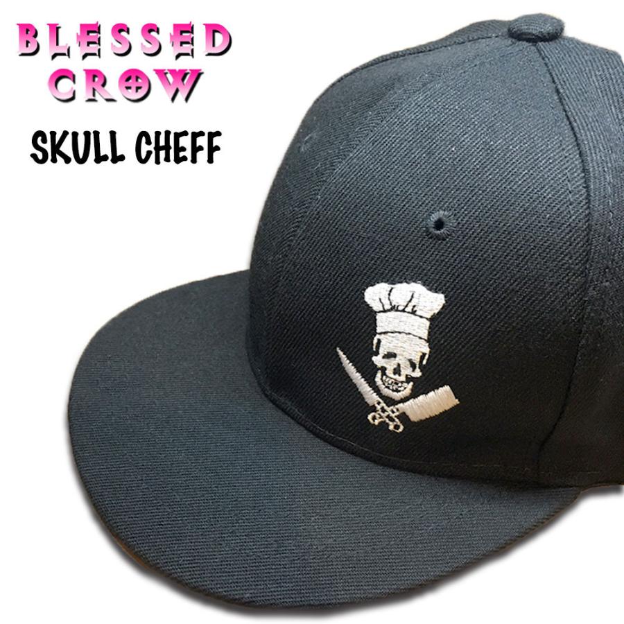 スカルシェフキャップ 深め 深い 帽子 メンズ レディース 料理人