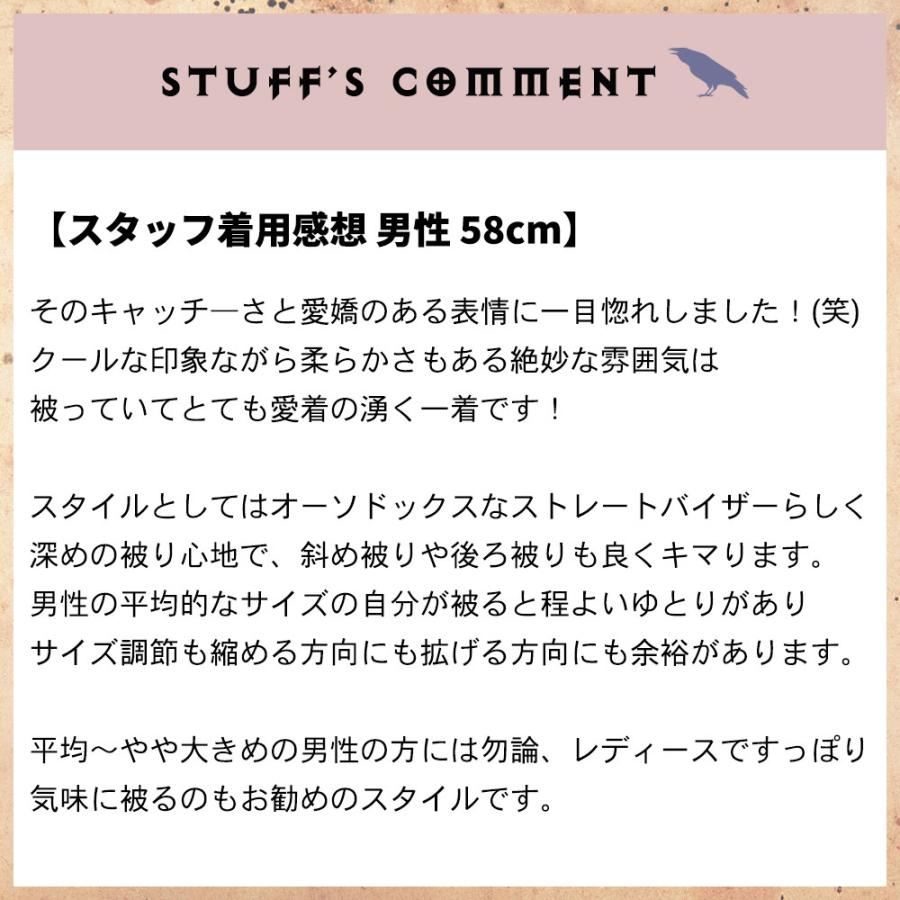 キャップ 深め 深い 帽子 春夏 秋冬 メンズ ストレート LumberjackSimonCap 黒 グレー |  | 04