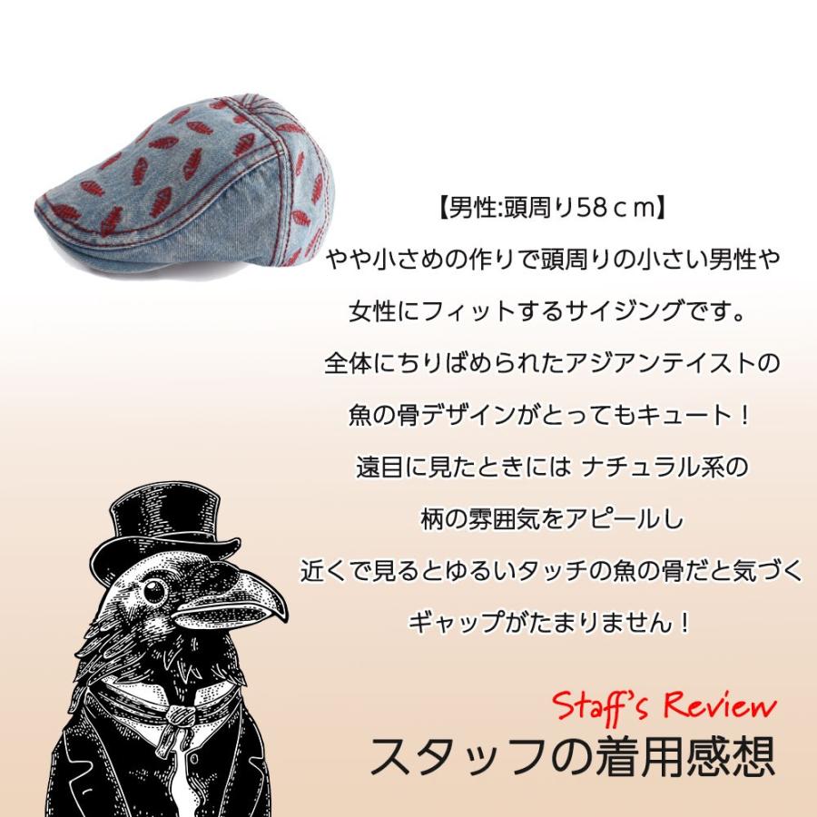 魚の骨 ハンチング 帽子 スカル レディース デニム フィッシュボーン : cq0010 : 帽子屋 BLESSED CROW - 通販 ...