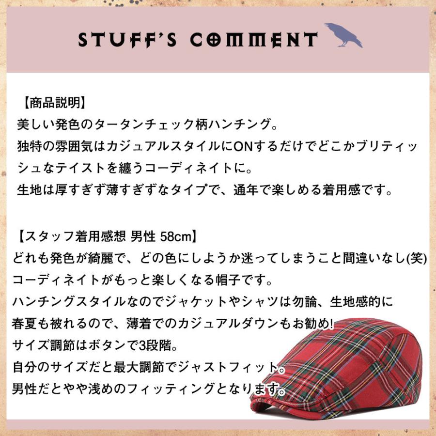 ハンチング 帽子 ブリティッシュ トラッド タータンチェック メンズフリーサイズ Amazon.co.jp: Kerryono ハンチング 帽子 ブリティッシュ