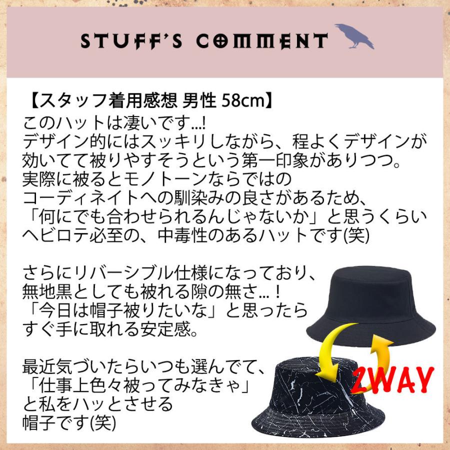 格上げバケハコーデ Shinyedge バケットハット メンズ レディース モノトーン リバーシブル H0028a 帽子屋 Blessed Crow 通販 Yahoo ショッピング