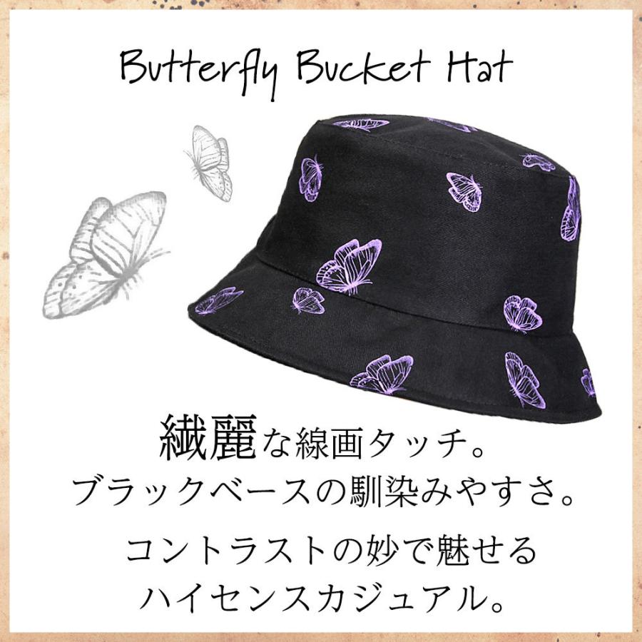 Butterfly バケットハット 黒 メンズ レディース 柄 蝶 帽子 ハット バケハ｜blessedcrow｜06
