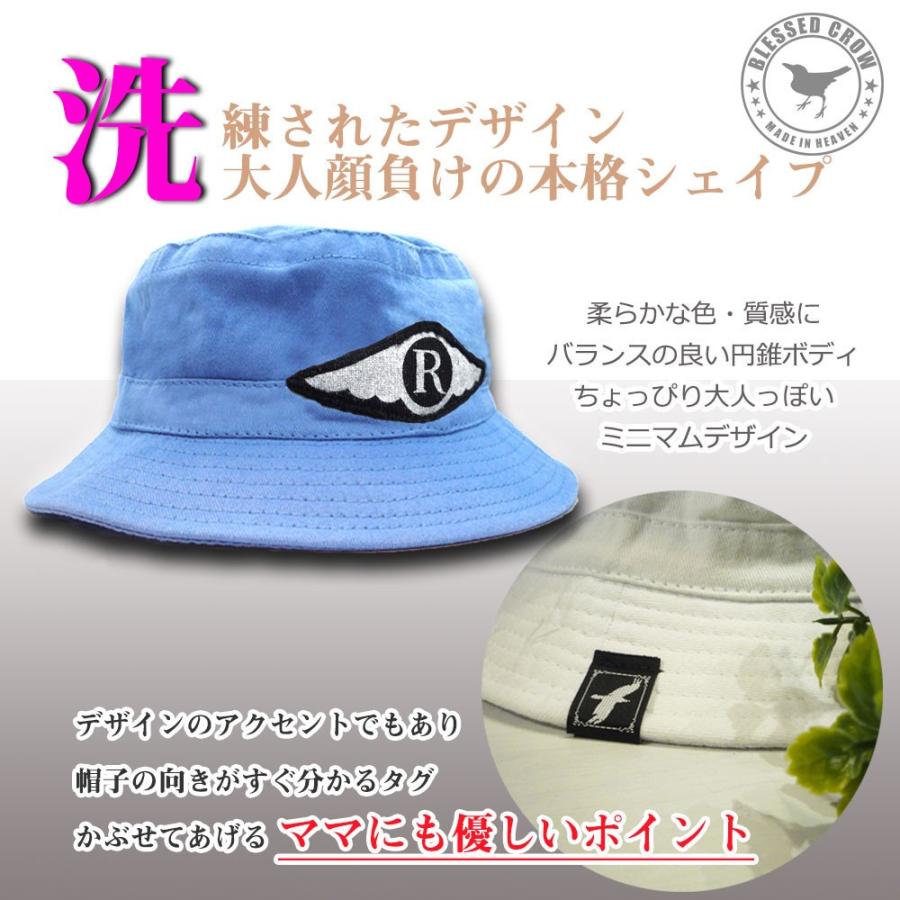 Blessedcrow ベビー 帽子 翼イニシャル 赤ちゃん ハット こだわり優しさバケットハット 吉祥寺 人気 日よけ 半年 １歳 K0002w 帽子屋 Blessed Crow 通販 Yahoo ショッピング