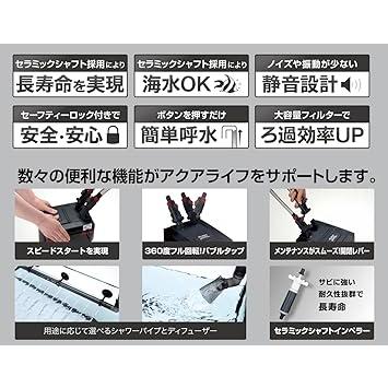 寿工芸 コトブキ工芸 パワーボックス SＶ1200X 