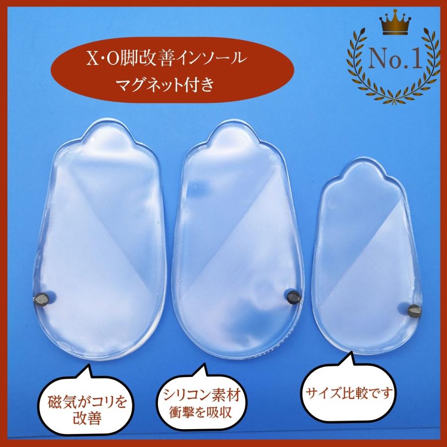 腰痛改善 X脚・O脚改善 足の疲れ 痛み インソール 磁気付き ヒール シリコン クッション体形補正 大人用 衝撃吸収 3足セット :ynsa037-038:Blessing 通販 フットクッション 磁気付き