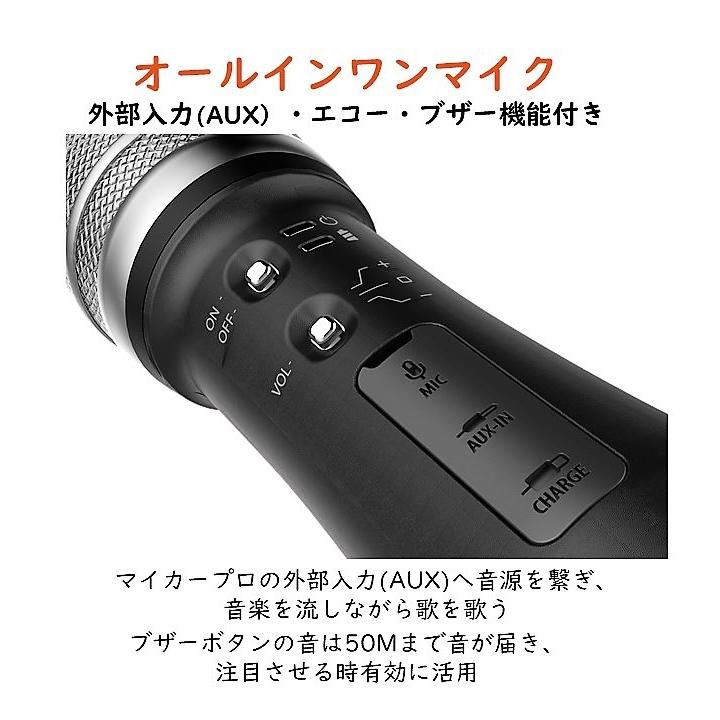 マイカープロ (黒) 音響機器が要らないマイク スピーカー付き マイカープロ (黒) 音響機器が要らないマイク スピーカー付き