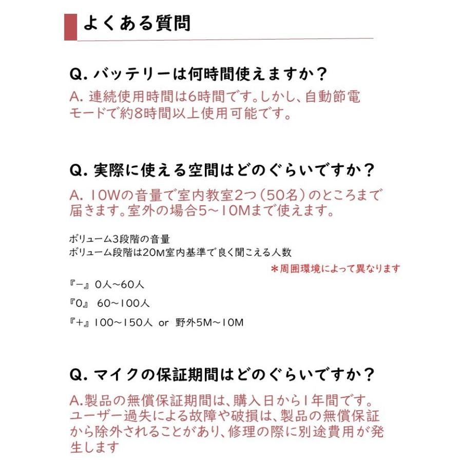 マイカープロ (白) 音響機器が要らないマイク スピーカー付きマイク