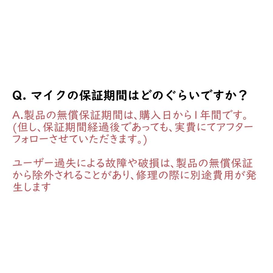 マイカープロ (白) 音響機器が要らないマイク スピーカー付きマイク