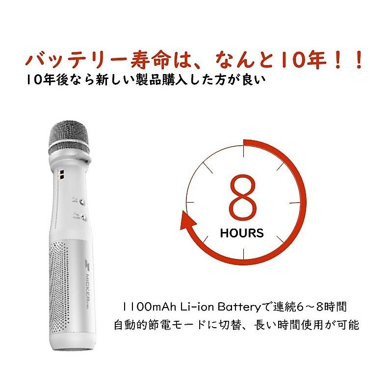 マイカープロ & UVS消毒機セット |  | 04