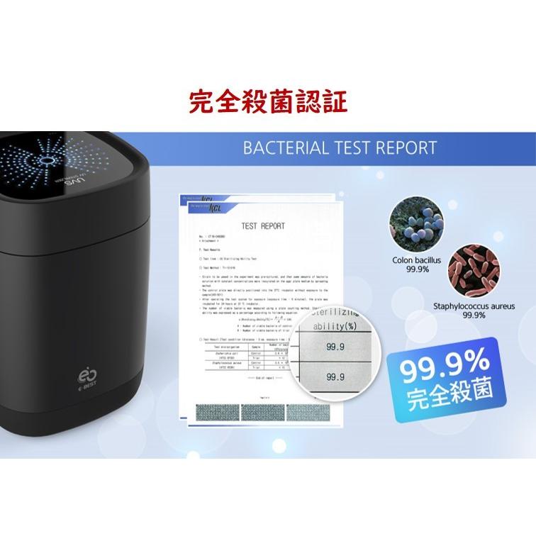 UVS消毒器 UV殺菌 ION脱臭 マイク消毒 イヤホン消毒 モバイル