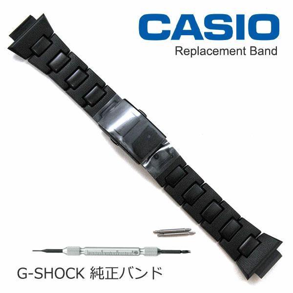 G-SHOCK gショック ベルト交換 工具付 純正バンド GW-M5610UBC-1JF