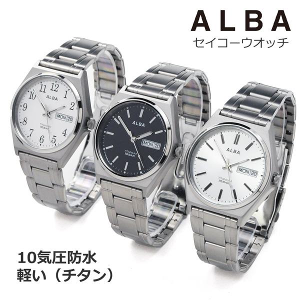 ALBA（SEIKO） セイコー アルバ 10気圧防水 腕時計 メンズ ALBA