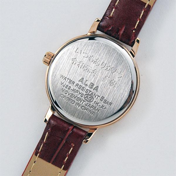 ALBA（SEIKO） 腕時計 レディース 母の日 ギフト 名入れ付 セイコー