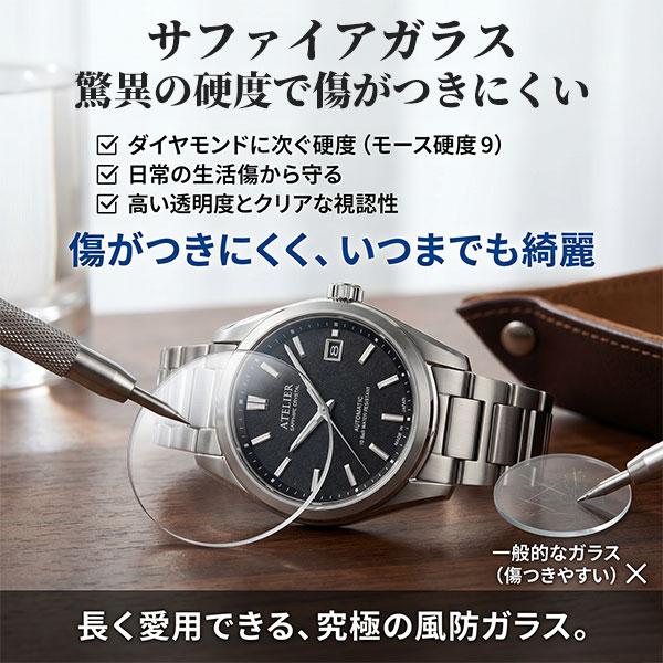Regular Line 腕時計 メンズ シチズン 電波ソーラー ソーラー エコ