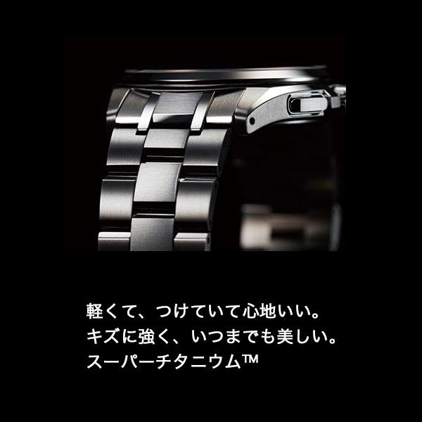 腕時計 メンズ シチズン エコドライブ クロノグラフ  電波ソーラー ソーラー  アテッサ  CITIZEN ATTESA  AT8040-select(120)  ワールドタイム 日本製の画像