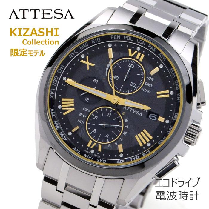 ACT Line メンズ 腕時計 シチズン CITIZEN アテッサ attesa KIZASHI