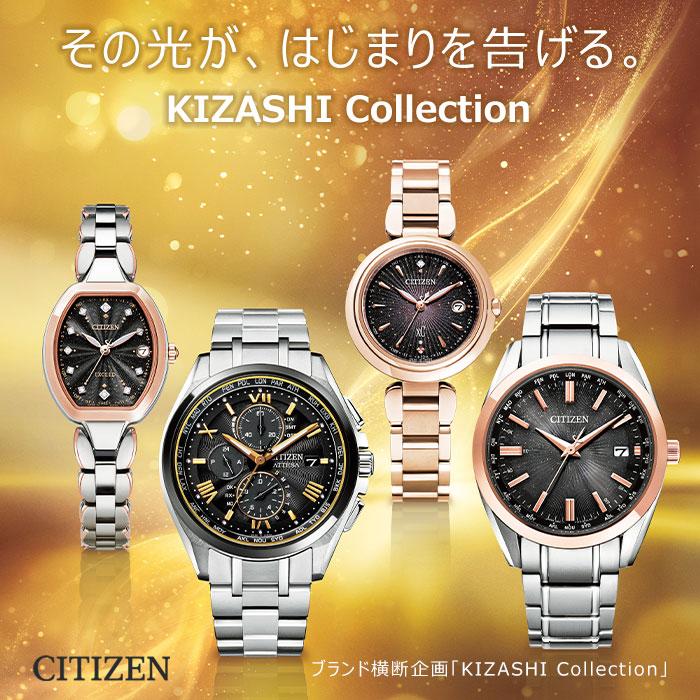 ACT Line メンズ 腕時計 シチズン CITIZEN アテッサ attesa KIZASHI