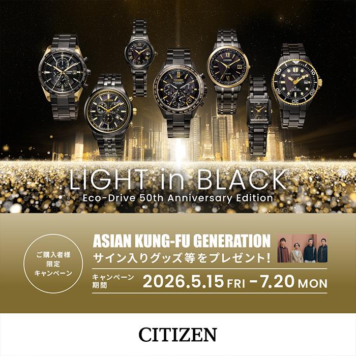 ACT Line シチズン ATTESA 限定 アテッサ LIGHT in BLACK Eco-Drive