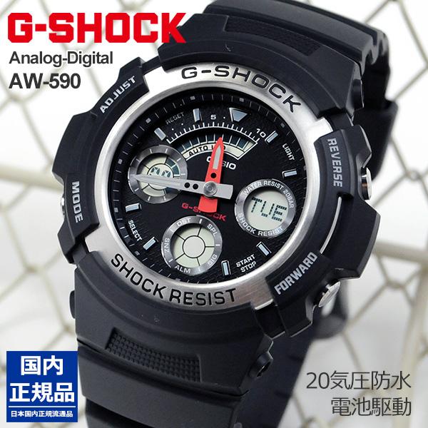 G-SHOCK BASIC gショック g-shock カシオ 時刻合わせ 針 腕時計 メンズ