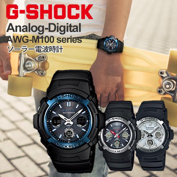 G-SHOCK BASIC 電波ソーラー メンズ Gショック AWG-M100-select 27,0