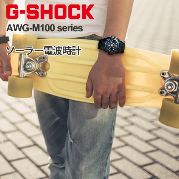G-SHOCK BASIC 電波ソーラー メンズ Gショック AWG-M100-select G-SHOCK BASIC 電波ソーラー メンズ Gショック AWG-M100-select