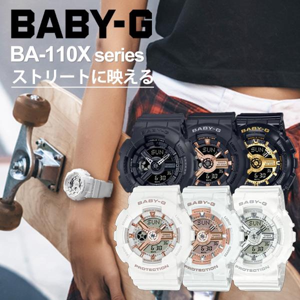 baby-g  カシオ腕時計 gショック レディース ベビーg BA-110X-select 15,0｜blessyou