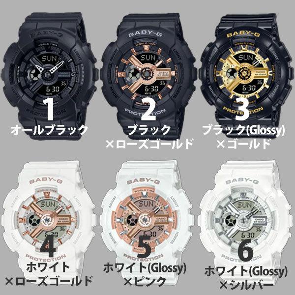baby-g  カシオ腕時計 gショック レディース ベビーg BA-110X-select 15,0｜blessyou｜09