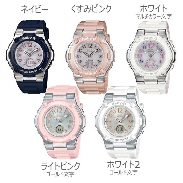 Basic(BABY-G) カシオ 国内正規品 電波ソーラー 腕時計 Basic(BABY-G) カシオ 国内正規品 電波ソーラー 腕時計