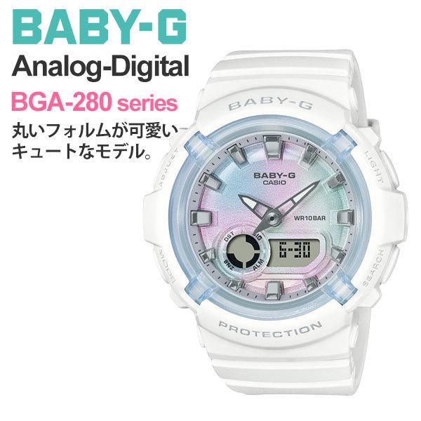 腕時計 レディース 防水 baby-g カシオ腕時計 gショック レディース ベビーg BGA-280-7AJF 13,0