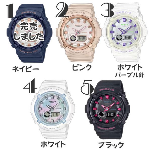 Basic（BABY-G） カシオ ベビーG 腕時計 g-shock レディース CASIO