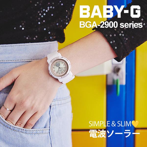 g-shock レディース baby-g  カシオ 電波ソーラー 腕時計 ベビーg  BGA-2900 23,0｜blessyou｜03