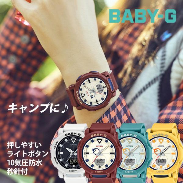 Basic（BABY-G） BABY-G 腕時計 g-shock レディース 秒針付き CASIO