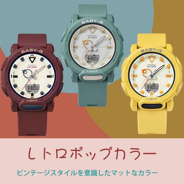 Basic(BABY-G) BABY-G 腕時計 g-shock レディース 秒針付き Basic(BABY-G) BABY-G 腕時計 g-shock レディース 秒針付き