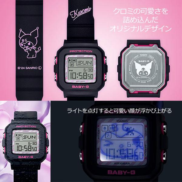 Basic(BABY-G) CASIO BABY-G BGD-10KKM-1JR 15,0 クロミちゃん Basic(BABY-G) CASIO BABY-G BGD-10KKM-1JR 15,0 クロミちゃん
