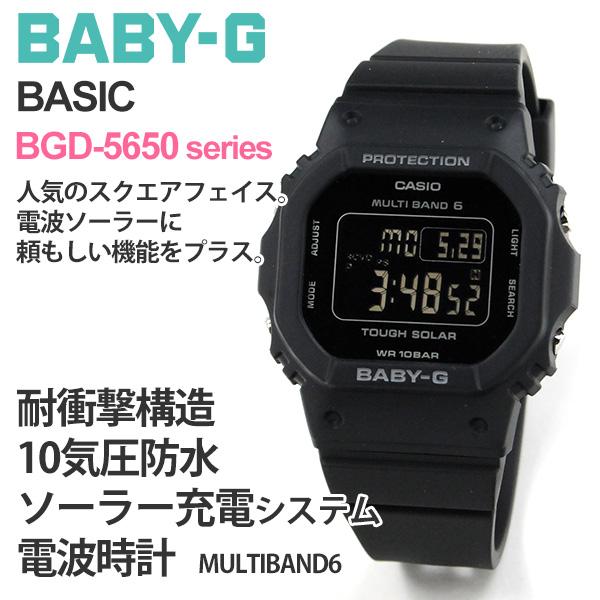 BA-110 Series 【13時まで当日発送】電池交換不要 ベビーG baby-g