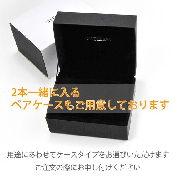 シチズン ペアウォッチ ソーラー BJ6484-50A-EM0404-51A  プレゼントの画像