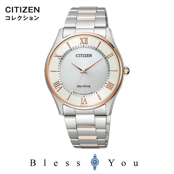 citizen エコドライブ メンズ腕時計　シチズンコレクション エコドライブ メンズ 腕時計 BJ6484-50A    プレゼントの画像
